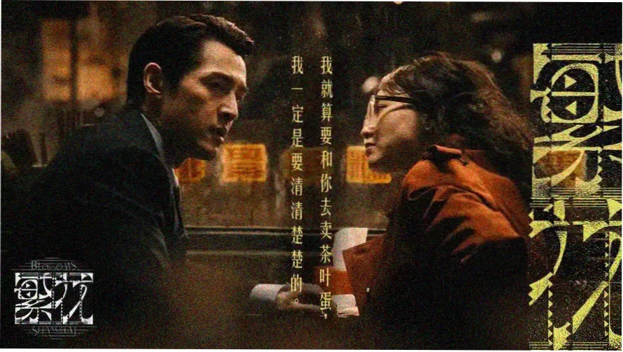 天天影院网站在线观看电视剧本周主推古装悬疑剧海报