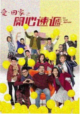 春山可望 在线观看电视剧年代剧海报